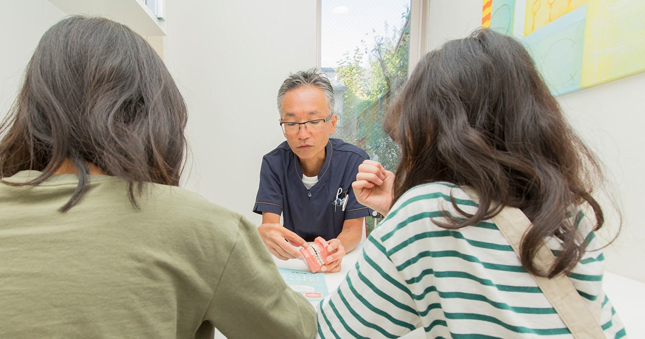 teeth mine かけがえのないあなたの歯をいつまでも大切にしてほしい